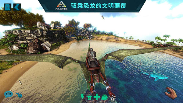方舟生存进化山海经mod截图