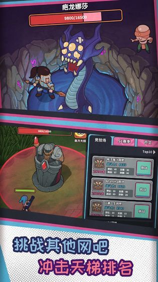网吧模拟器2手游截图