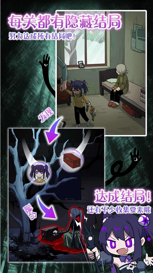 完美小姐她又没猜到结局游戏截图