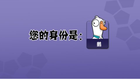 太空狼人杀飞艇版截图