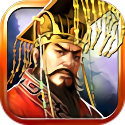 盛世三国单机版