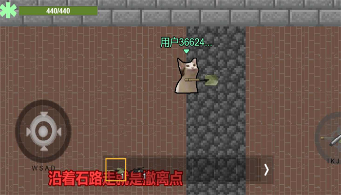 猫猫突围小游戏截图