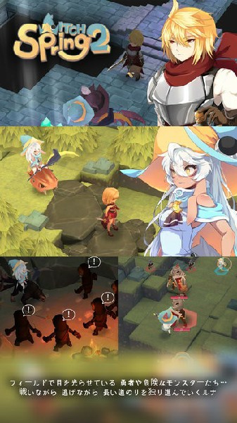 魔女之泉2汉化版截图
