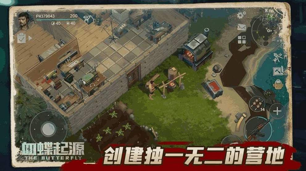 血蝶起源手游截图