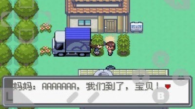 口袋妖怪究极绿宝石5.4小智版