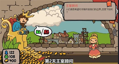 秩序王国手游中文版