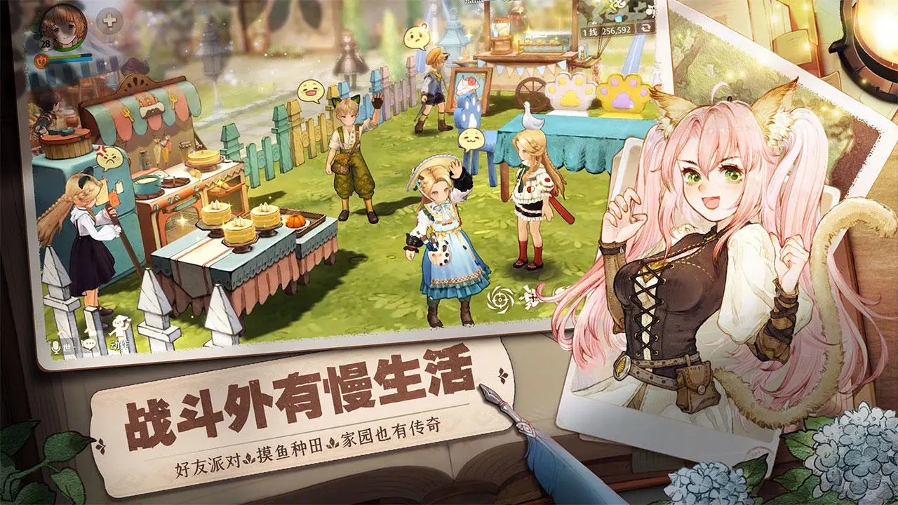 森之国度国际服截图