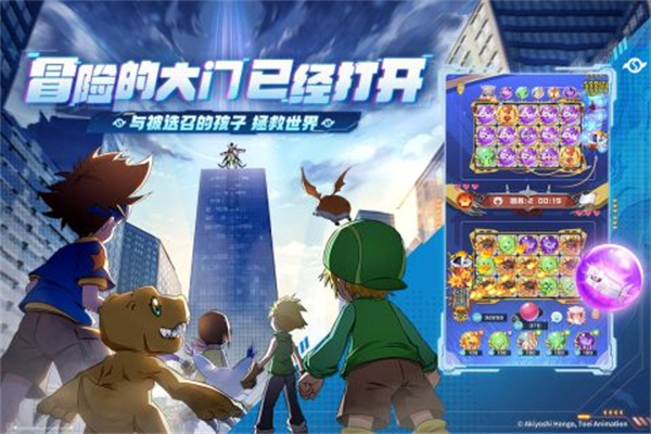 球球英雄飞跃版截图