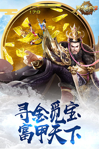 刀锋无双2截图