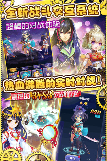 魔灵激斗截图
