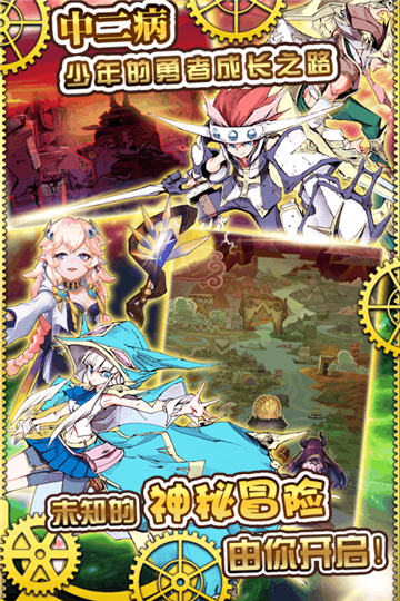 魔灵激斗截图