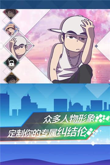 地表最强音截图