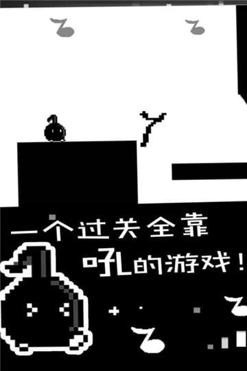 地表最强音截图