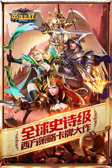 魔法门之英雄无敌截图