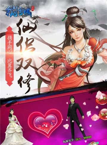 除魔截图