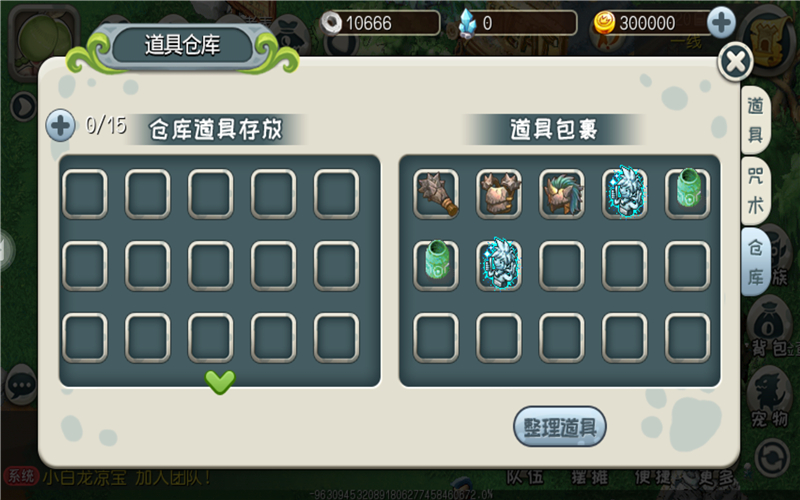 图3.jpg