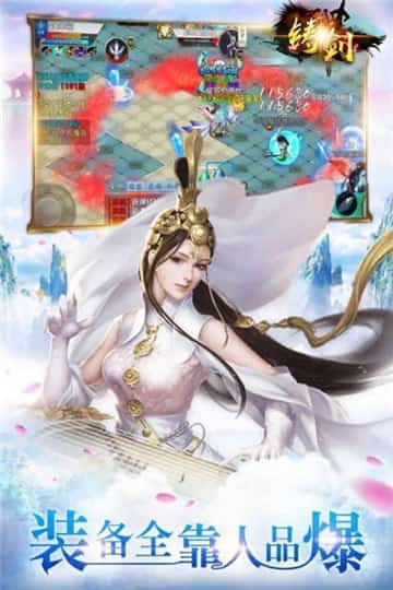 铸剑截图