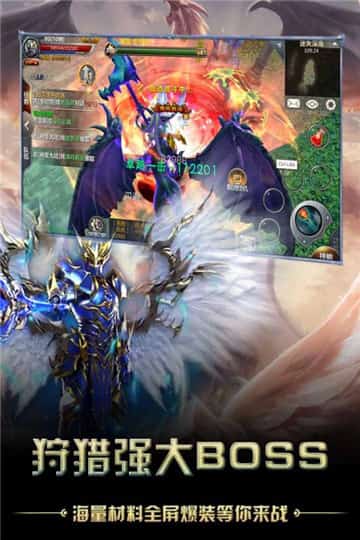 猎魔无双截图