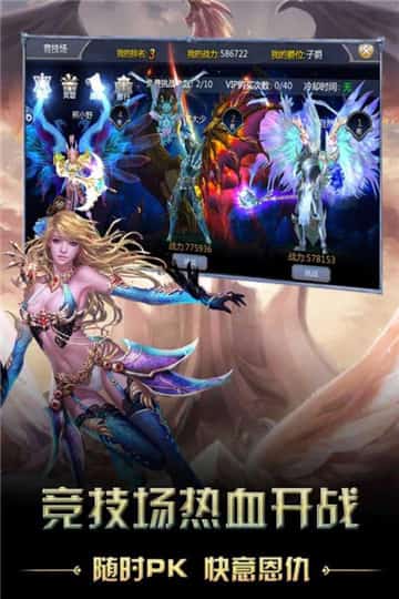 猎魔无双截图