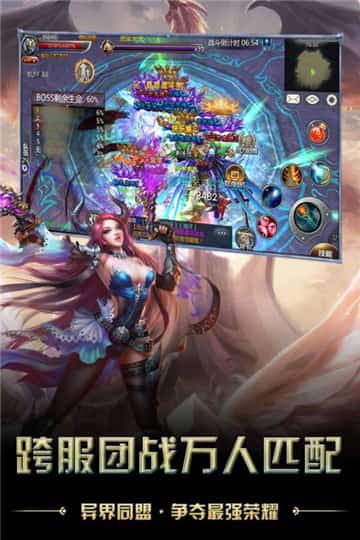 猎魔无双截图