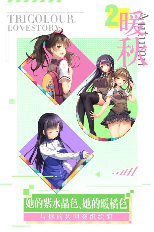 上学路上截图