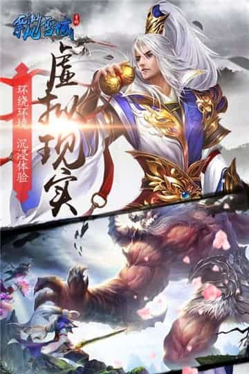 飘渺雪域截图