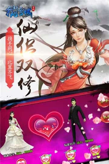 飘渺雪域截图