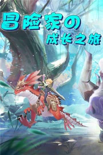 王者之光截图