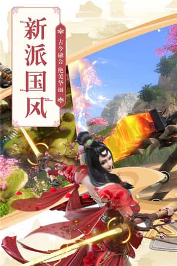 巴清传截图