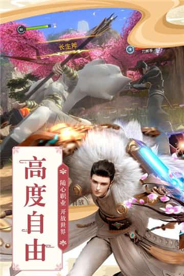 巴清传截图