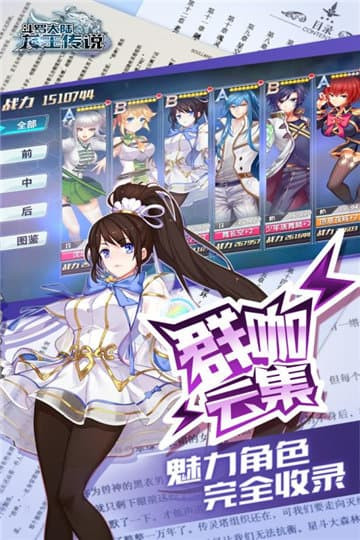 龙王传说斗罗大陆3截图