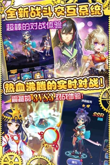 最后的龙都市截图