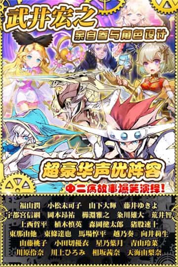 最后的龙都市截图