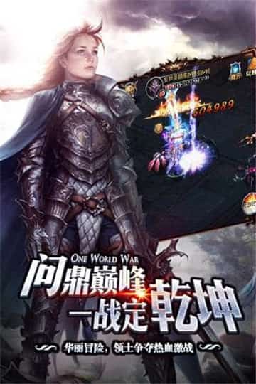 神座截图