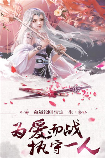 聚仙截图