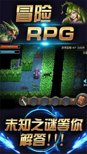 魔之谷截图