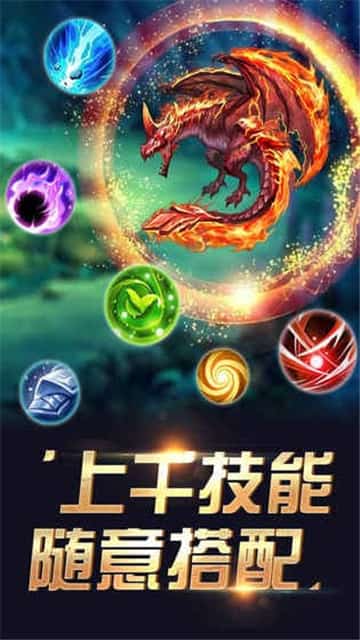 魔之谷截图