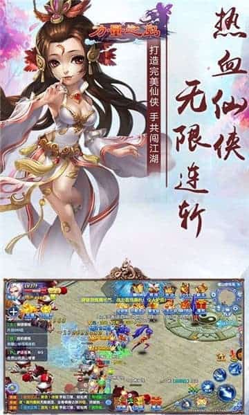 力量之岛截图