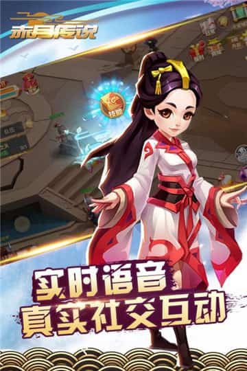 赤月传说截图