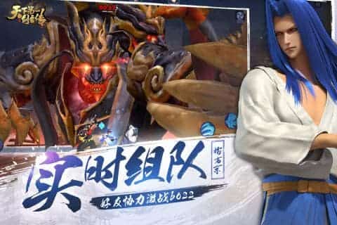 天下第一剑客传截图