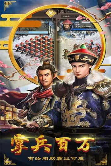 老爷快跑截图