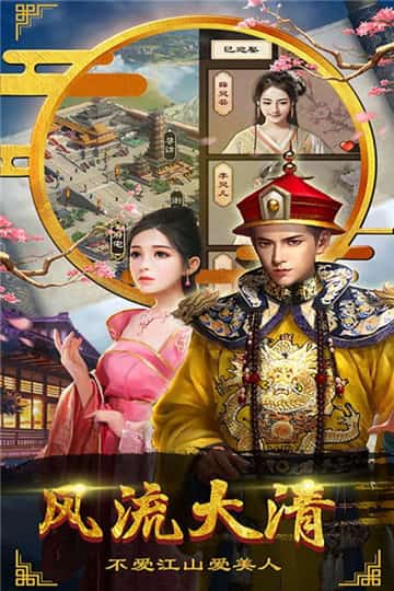 老爷快跑截图