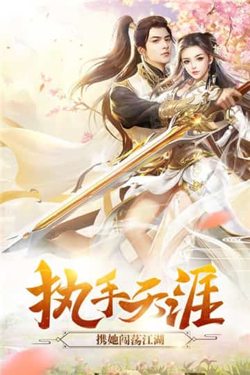 鸿蒙主宰截图