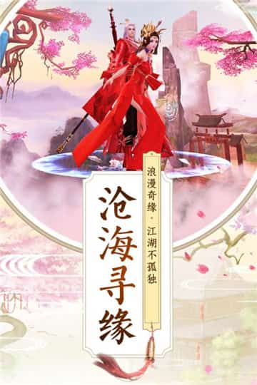 鸿蒙主宰截图