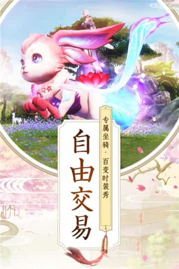 鸿蒙主宰截图