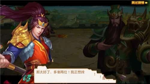 华佗救我截图