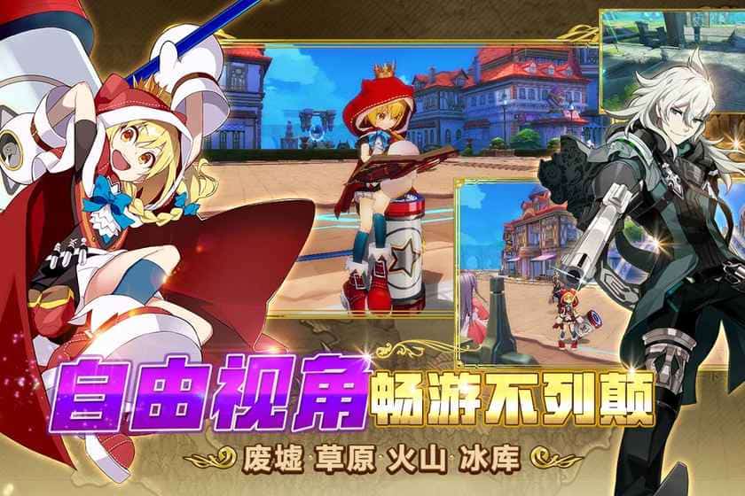 叛逆性百万亚瑟王截图