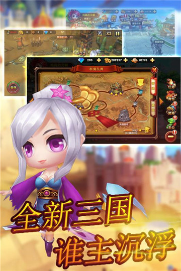 狱国争霸截图