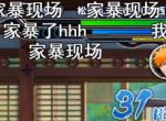 B站UP主连番打call《死神激斗》 这波安利我吃了