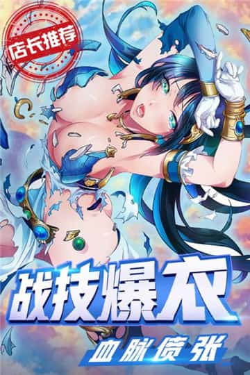 国王万岁截图